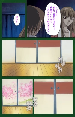 Page 136 of Nawa de nureru jukujo no niku tsubo kanzenhan