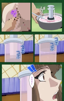 Page 153 of Nawa de nureru jukujo no niku tsubo kanzenhan