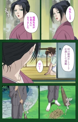 Page 158 of Nawa de nureru jukujo no niku tsubo kanzenhan