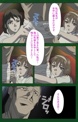 Page 174 of Nawa de nureru jukujo no niku tsubo kanzenhan