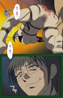 Page 195 of Nawa de nureru jukujo no niku tsubo kanzenhan