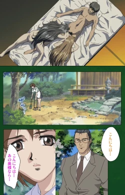 Page 210 of Nawa de nureru jukujo no niku tsubo kanzenhan