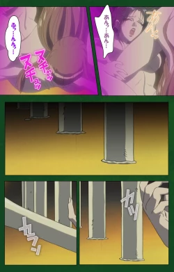 Page 217 of Nawa de nureru jukujo no niku tsubo kanzenhan