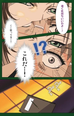 Page 226 of Nawa de nureru jukujo no niku tsubo kanzenhan