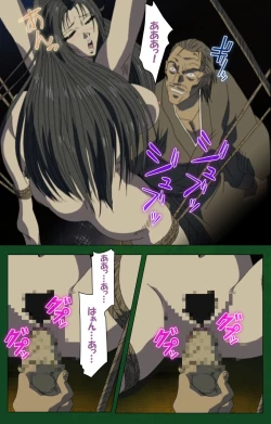 Page 22 of Nawa de nureru jukujo no niku tsubo kanzenhan