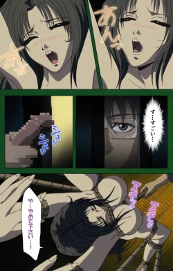 Page 23 of Nawa de nureru jukujo no niku tsubo kanzenhan