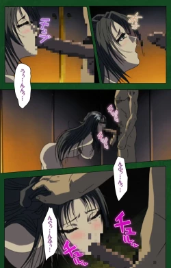 Page 27 of Nawa de nureru jukujo no niku tsubo kanzenhan