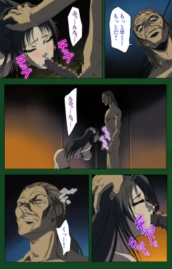 Page 29 of Nawa de nureru jukujo no niku tsubo kanzenhan