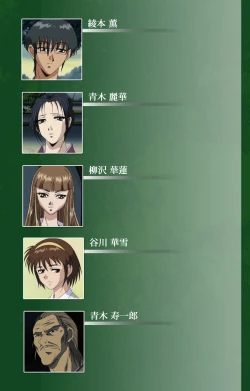 Page 2 of Nawa de nureru jukujo no niku tsubo kanzenhan