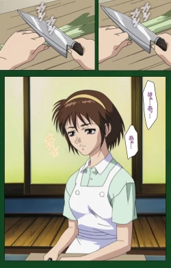 Page 35 of Nawa de nureru jukujo no niku tsubo kanzenhan