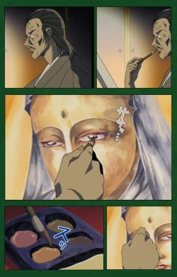 Page 38 of Nawa de nureru jukujo no niku tsubo kanzenhan