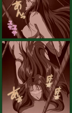 Page 49 of Nawa de nureru jukujo no niku tsubo kanzenhan