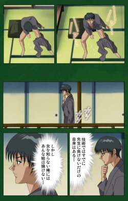 Page 51 of Nawa de nureru jukujo no niku tsubo kanzenhan