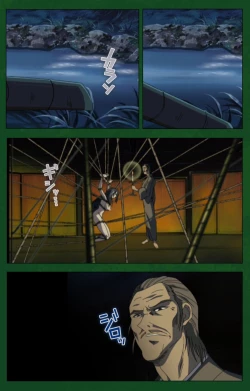 Page 5 of Nawa de nureru jukujo no niku tsubo kanzenhan