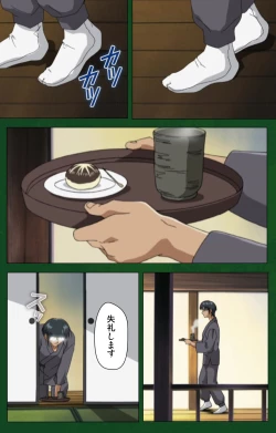 Page 71 of Nawa de nureru jukujo no niku tsubo kanzenhan