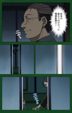 Page 85 of Nawa de nureru jukujo no niku tsubo kanzenhan