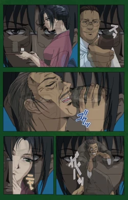 Page 87 of Nawa de nureru jukujo no niku tsubo kanzenhan