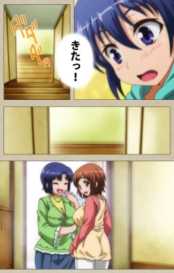 Page 110 of Tennen Koiiro Alcohol kanzenhan