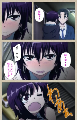 Page 179 of Tennen Koiiro Alcohol kanzenhan