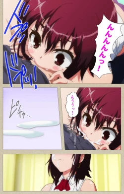 Page 191 of Tennen Koiiro Alcohol kanzenhan