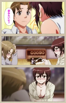 Page 193 of Tennen Koiiro Alcohol kanzenhan