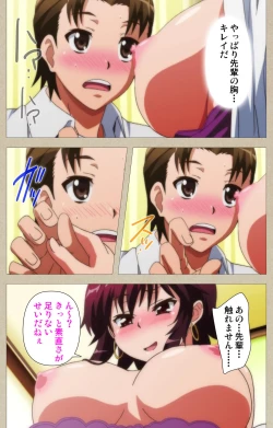 Page 196 of Tennen Koiiro Alcohol kanzenhan