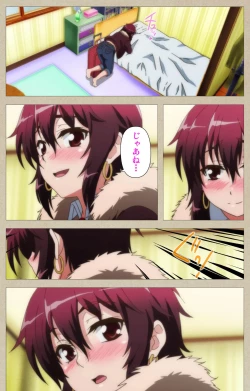 Page 222 of Tennen Koiiro Alcohol kanzenhan