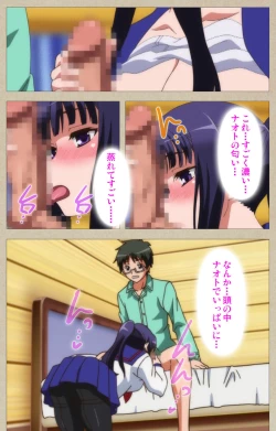 Page 40 of Tennen Koiiro Alcohol kanzenhan