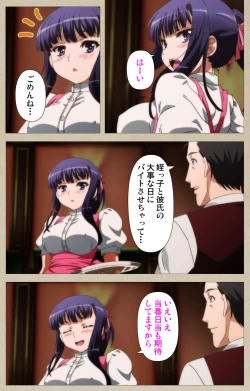 Page 59 of Tennen Koiiro Alcohol kanzenhan