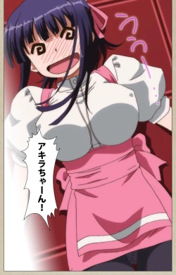 Page 64 of Tennen Koiiro Alcohol kanzenhan