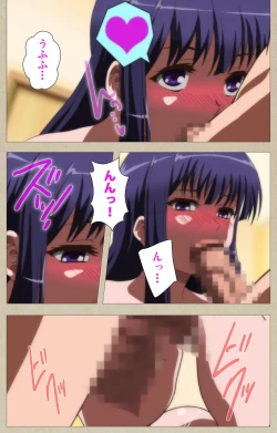 Page 7 of Tennen Koiiro Alcohol kanzenhan