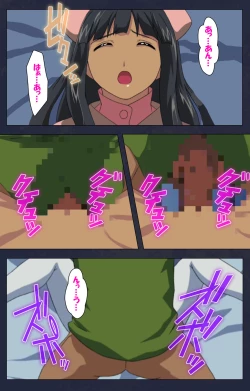 Page 126 of Heisa Byoutou kanzenhan