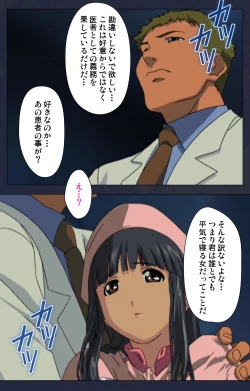 Page 138 of Heisa Byoutou kanzenhan