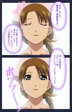 Page 171 of Heisa Byoutou kanzenhan