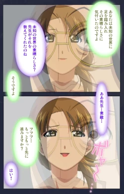 Page 172 of Heisa Byoutou kanzenhan