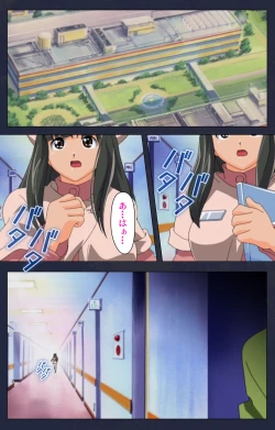 Page 19 of Heisa Byoutou kanzenhan