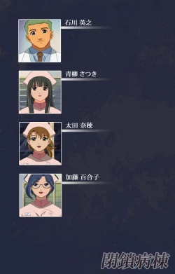 Page 2 of Heisa Byoutou kanzenhan