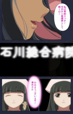 Page 4 of Heisa Byoutou kanzenhan