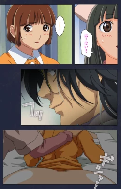 Page 60 of Heisa Byoutou kanzenhan