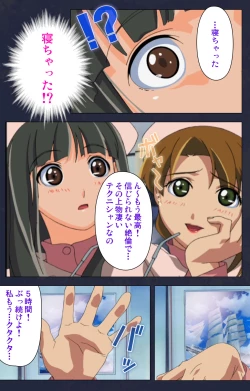 Page 90 of Heisa Byoutou kanzenhan