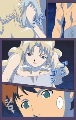 Page 101 of ]Mamahaha kanzenhan