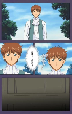 Page 10 of ]Mamahaha kanzenhan