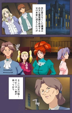 Page 122 of ]Mamahaha kanzenhan