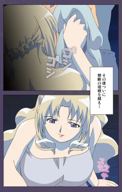 Page 125 of ]Mamahaha kanzenhan