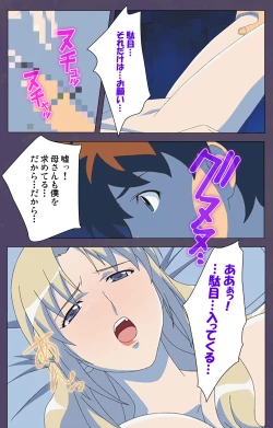 Page 128 of ]Mamahaha kanzenhan