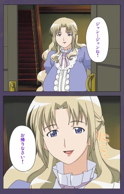 Page 12 of ]Mamahaha kanzenhan