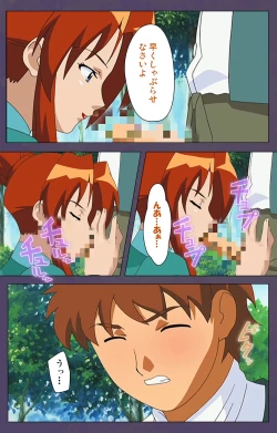 Page 137 of ]Mamahaha kanzenhan