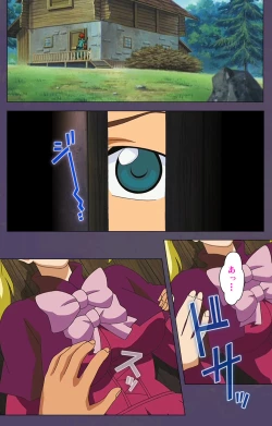 Page 146 of ]Mamahaha kanzenhan