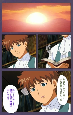 Page 165 of ]Mamahaha kanzenhan