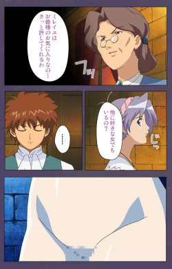 Page 167 of ]Mamahaha kanzenhan